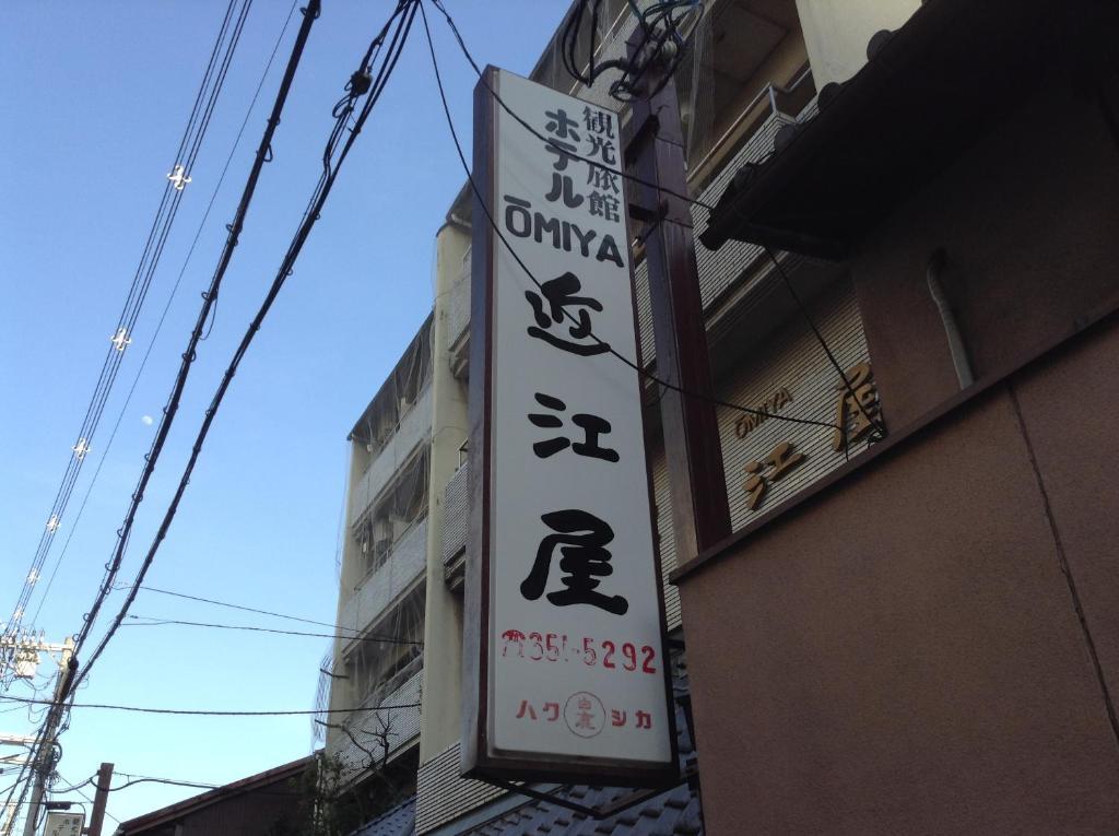 Hotel Oumiya Kyoto Bagian luar foto